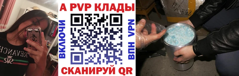 Наркошоп купить Кокаин  А ПВП  АМФ  ГАШ  Каннабис  Меф мяу мяу  Никольское