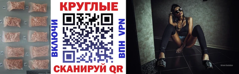 Купить  Никольское  Экстази 99% 