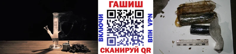 ГАШ убойный  Купить где  Никольское 