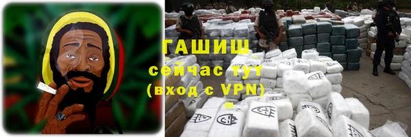 альфа пвп Медногорск