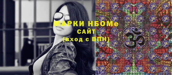альфа пвп Медногорск