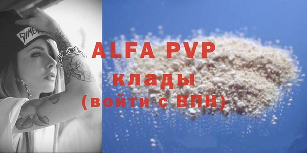 метамфетамин Мегион