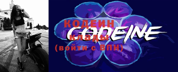 альфа пвп Медногорск