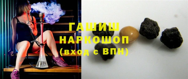 альфа пвп Медногорск