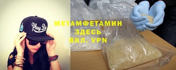 метамфетамин Мегион