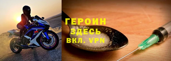 альфа пвп Медногорск