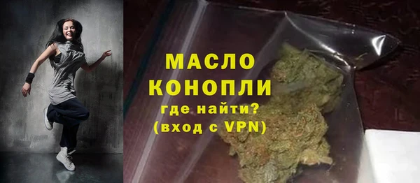 метамфетамин Мегион