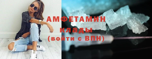 альфа пвп Медногорск
