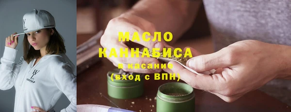 альфа пвп Медногорск
