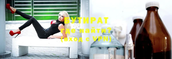 альфа пвп Медногорск