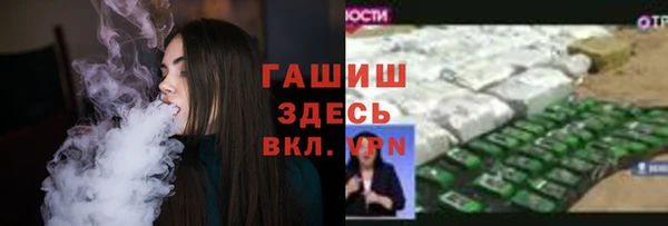 метамфетамин Мегион