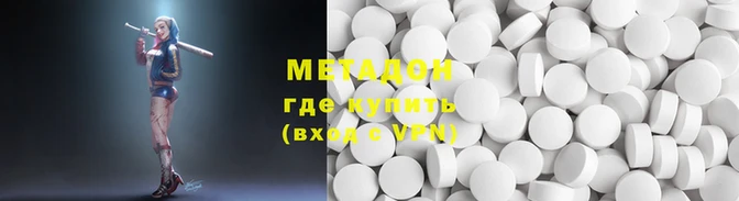 альфа пвп Медногорск
