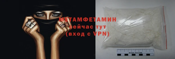 метамфетамин Мегион