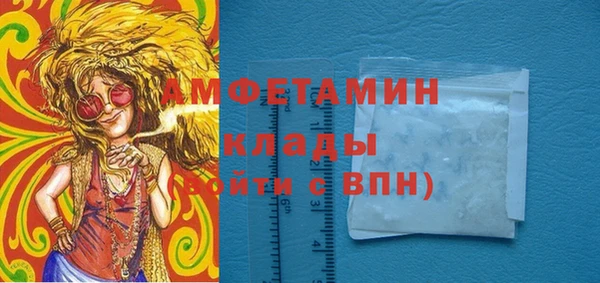 метамфетамин Мегион
