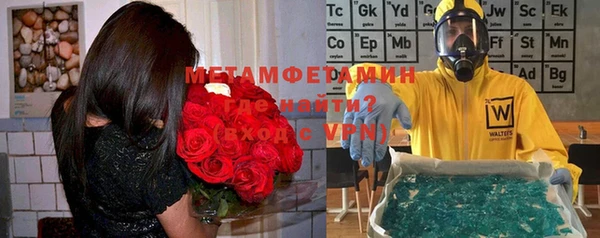 альфа пвп Медногорск