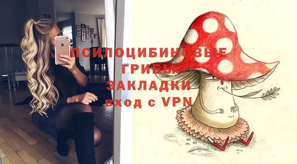 метамфетамин Мегион