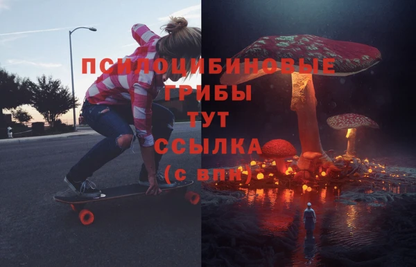 метамфетамин Мегион