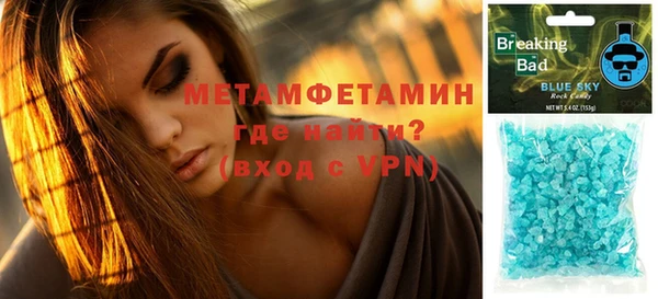 метамфетамин Мегион