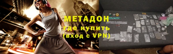 альфа пвп Медногорск