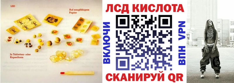 Лсд 25 экстази кислота  Купить где  Никольское 