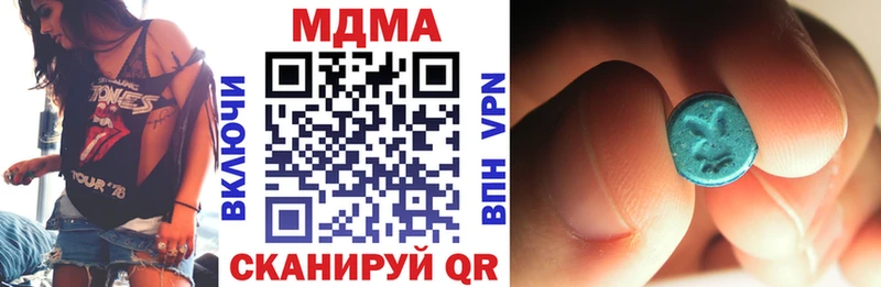 Купить где  Никольское  МДМА кристаллы 