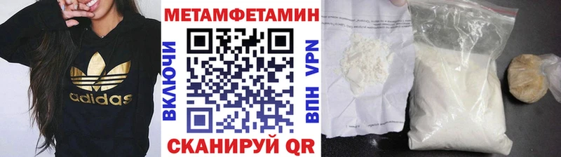 Купить закладки  Никольское  Метамфетамин пудра 