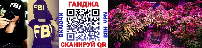 Шишки марихуана сатива  Купить где  Никольское 